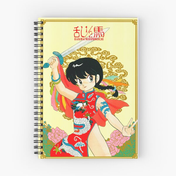 Item preview, Ranma 1/2 Vintage Poster 3 designed and sold by GroupieClub.
