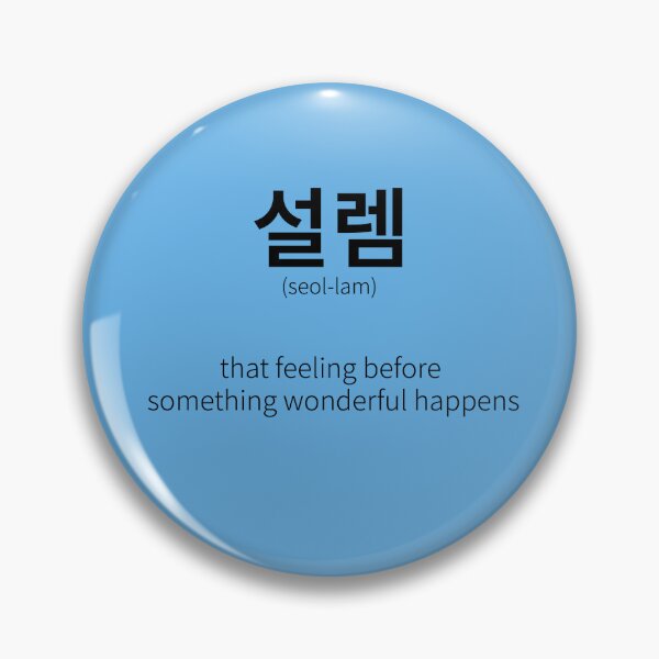 Item preview, 설렘 (Seollem) Korean Word Meaning Excited Anticipation designed and sold by nonikastudio.