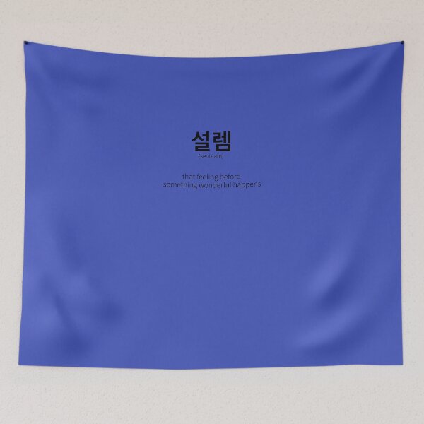 Item preview, 설렘 (Seollem) Korean Word Meaning Excited Anticipation designed and sold by nonikastudio.