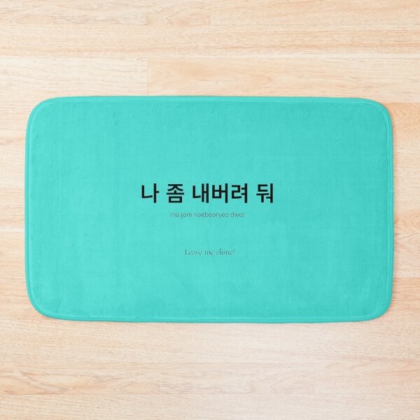 Item preview, 나 좀 내버려 둬  (na jom naebeoryeo dwo) Korean Phrase to keep people away designed and sold by nonikastudio.
