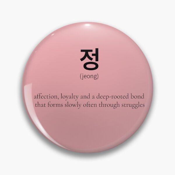 Item preview, 정 (Jeong) Korean Word Meaning Deep Human Bond designed and sold by nonikastudio.
