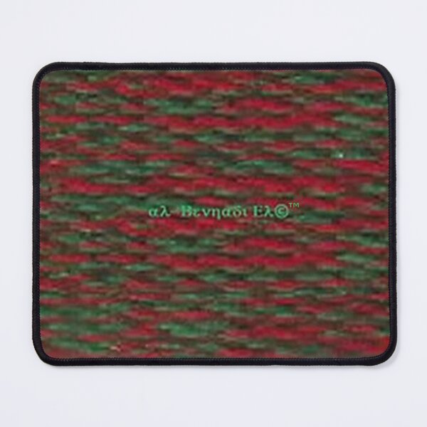Item preview, Mu’ur (UM) Empire™ al-Benhadiel©™ design Red/Green White Noise Knit design designed and sold by HardyKnitDesign.