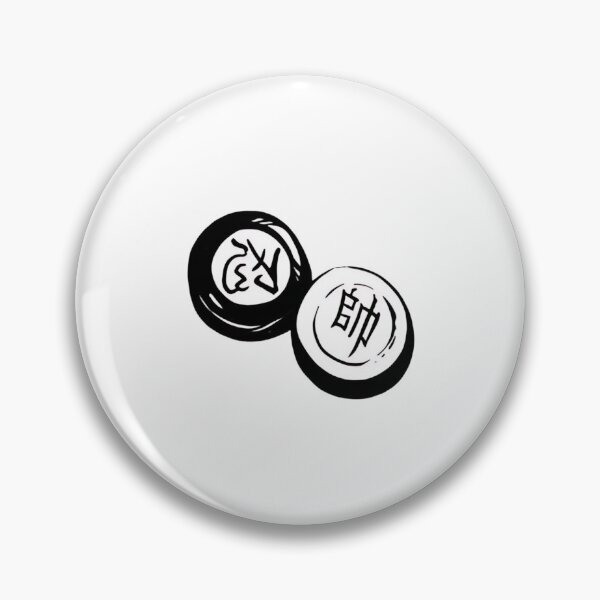 Item preview, Strategic traditional board game pieces with kanji text designed and sold by JohnnyFive8.
