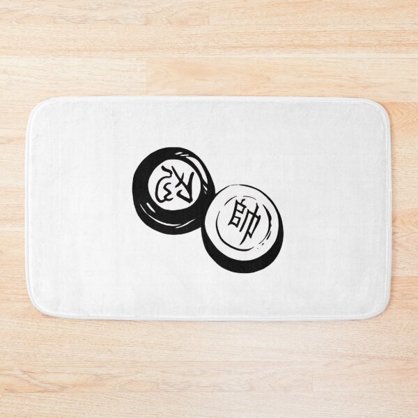 Item preview, Strategic traditional board game pieces with kanji text designed and sold by JohnnyFive8.