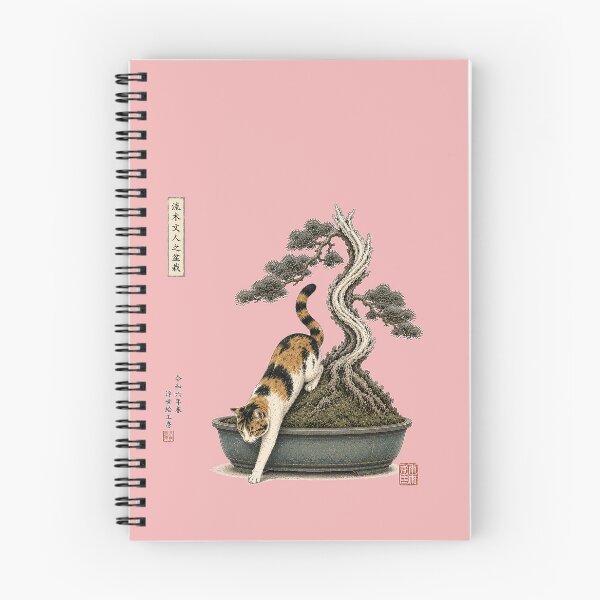 Item preview, Calico Cat on Driftwood Bunjin Bonsai – Japanese Ukiyo-e Art Print | Ryuboku Cat Illustration | TSUKIYO-NEKO designed and sold by Aguri-tei.