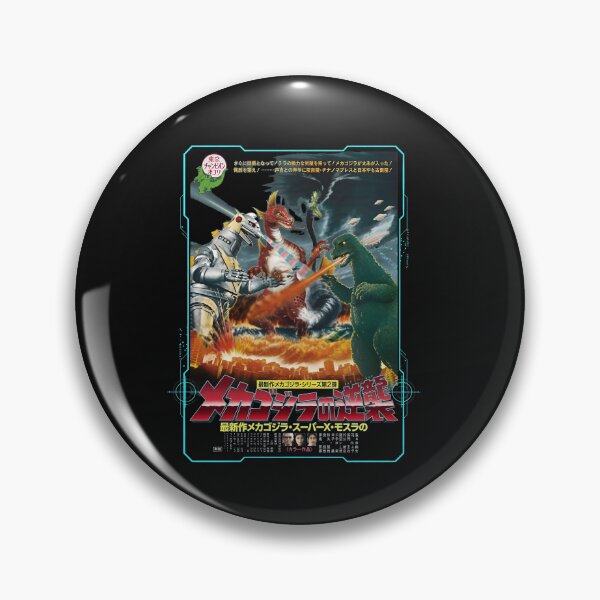 Item preview, Vintage Monster City Attack  designed and sold by riscuroseper.