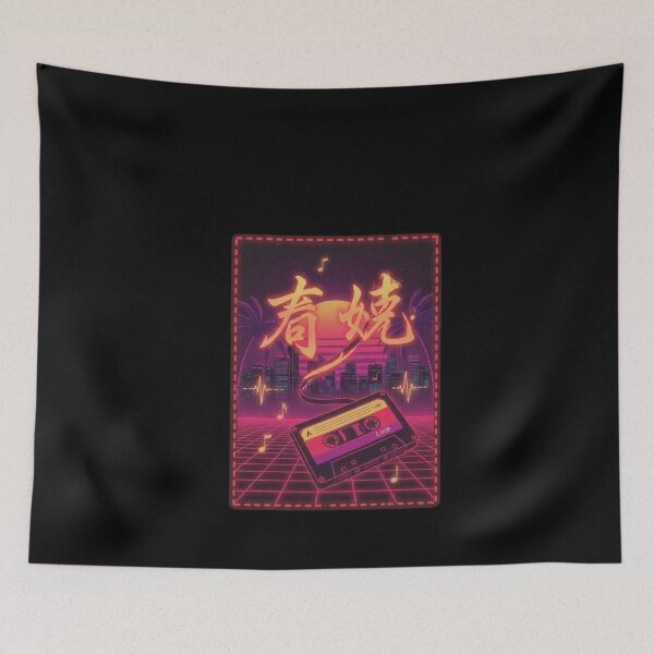 Item preview, Chinese cpop cassette tape hanzi vaporwave Hong Kong retro language gift designed and sold by language-des.