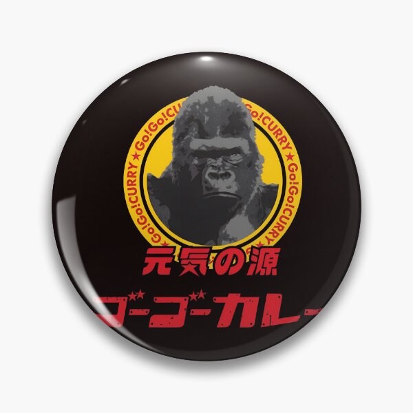 Item preview, Bold Gorilla Food Brand Emblem  designed and sold by Jawnilflosat.