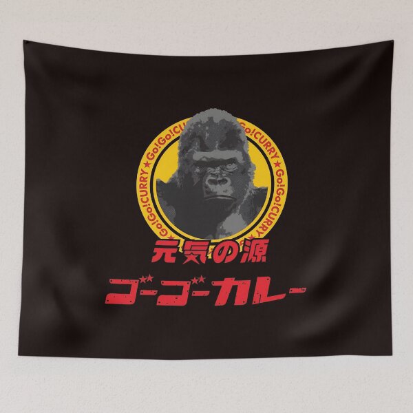 Item preview, Bold Gorilla Food Brand Emblem  designed and sold by Jawnilflosat.