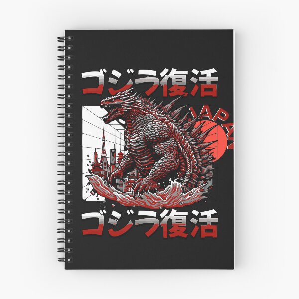 Item preview, Tokyo Reptilian Emergence Japanese Graphic Art designed and sold by Tsugraf Designs.
