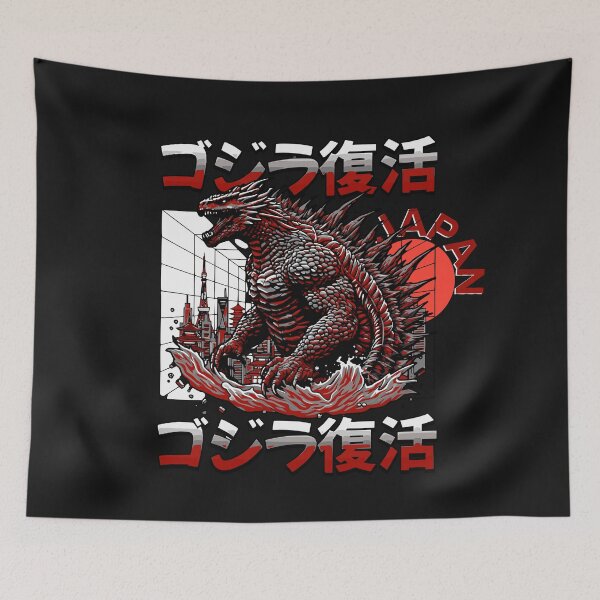Item preview, Tokyo Reptilian Emergence Japanese Graphic Art designed and sold by Tsugraf Designs.