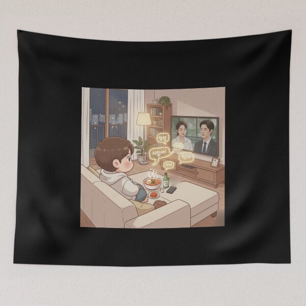 Item preview, Korean kdrama marathon cozy chibi snacks subtitles Seoul apartment funny gift designed and sold by language-des.
