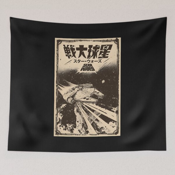 Item preview,  Space Adventure Retro  Look designed and sold by AnthorCenteno.
