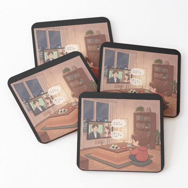 Item preview, Japanese anime marathon kotatsu chibi snacks subtitles Tokyo apartment funny gift designed and sold by language-des.