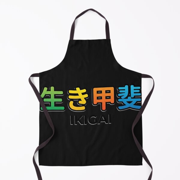 Item preview, Ikigai Japanese Characters Spiritual Fulfillment designed and sold by Tsugraf Designs.