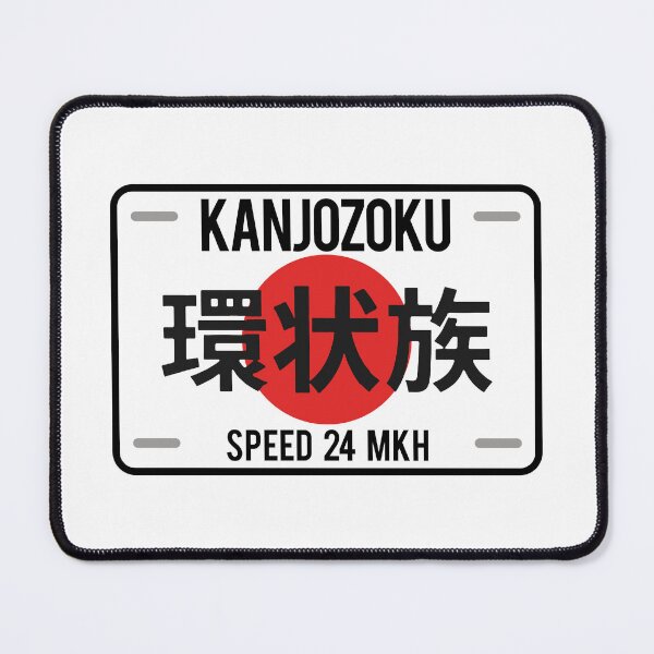 Item preview, Kanjozoku Family Osaka JDM designed and sold by carvect-id.