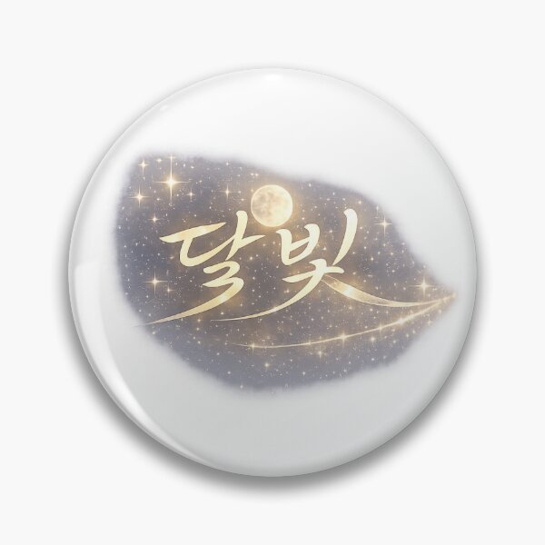 Item preview, Aesthetic Hangeul Calligraphy - Moonlight designed and sold by soulofseoul.
