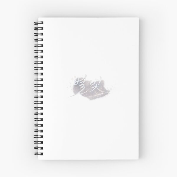 Item preview, Aesthetic Hangeul Calligraphy - Starlight designed and sold by soulofseoul.