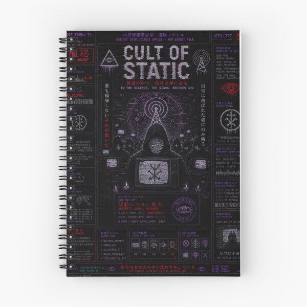 Item preview, The Prophet Of Static designed and sold by lostsignaltv88.