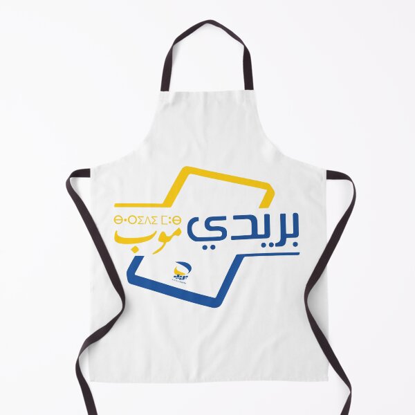 Item preview, Baridi Mob Algeria Poste Logo designed and sold by Covenbuki.