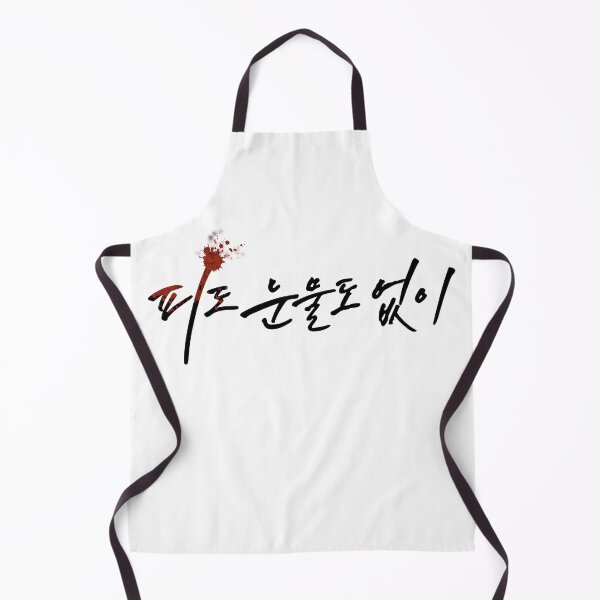 Item preview, The Two Sisters designed and sold by sokileri999.