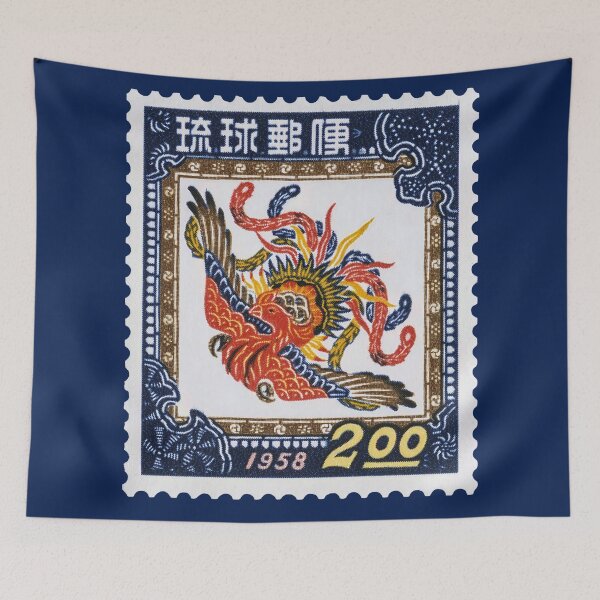 Item preview, Ryukyu Islands Phoenix Stamp 1958 Vintage Japanese New Year Postage Design designed and sold by Schulz Lightprint Studio.