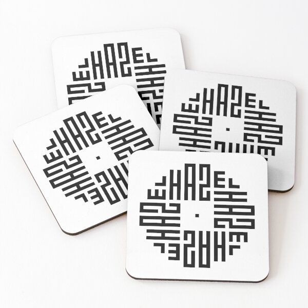 Item preview, HAZEL | Black  | Modern Geometric Kufi Calligraphy | From Name to Art   designed and sold by FOR YOUR NAME.