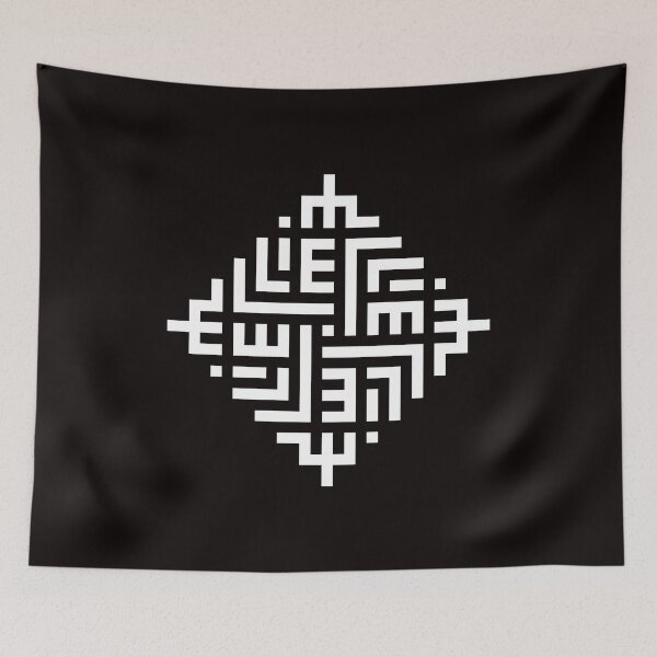 Item preview, ELLIE | White  | Modern Geometric Kufi Calligraphy | From Name to Art   designed and sold by FOR YOUR NAME.