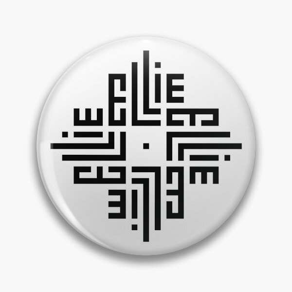 Item preview, ELLIE | Black  | Modern Geometric Kufi Calligraphy | From Name to Art   designed and sold by FOR YOUR NAME.