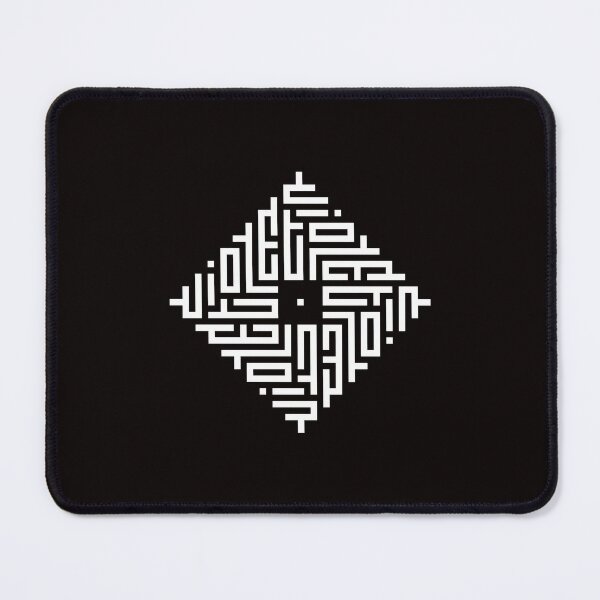 Item preview, VIOLET | White  | Modern Geometric Kufi Calligraphy | From Name to Art   designed and sold by FOR YOUR NAME.