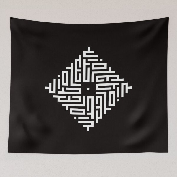 Item preview, VIOLET | White  | Modern Geometric Kufi Calligraphy | From Name to Art   designed and sold by FOR YOUR NAME.