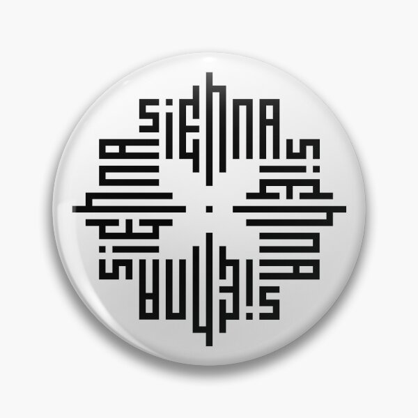Item preview, SIENNA | Black  | Modern Geometric Kufi Calligraphy | From Name to Art   designed and sold by FOR YOUR NAME.