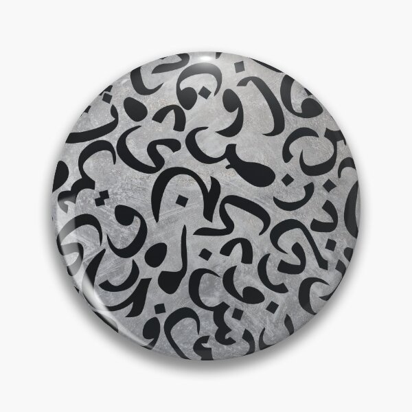 Item preview, Calligraphy Pattern Abstract Urdu Arabic designed and sold by SHAN-NO.
