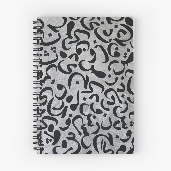 Item preview, Calligraphy Pattern Abstract Urdu Arabic designed and sold by SHAN-NO.