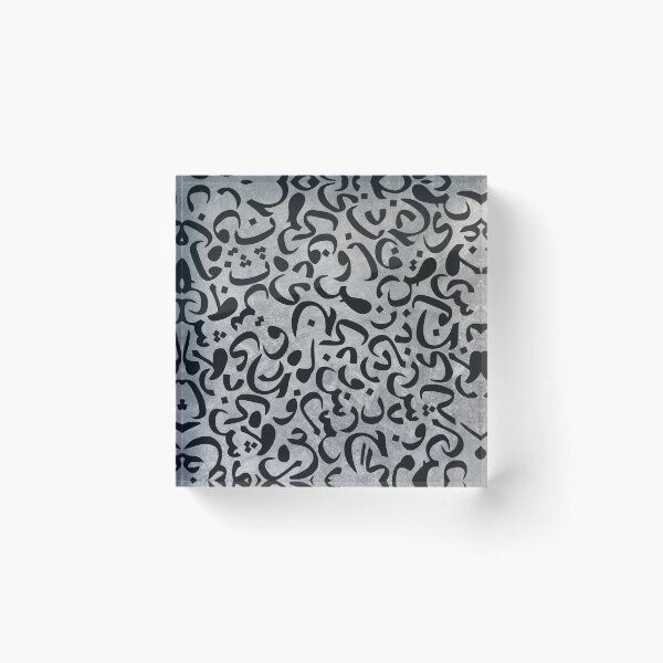 Item preview, Calligraphy Pattern Abstract Urdu Arabic designed and sold by SHAN-NO.