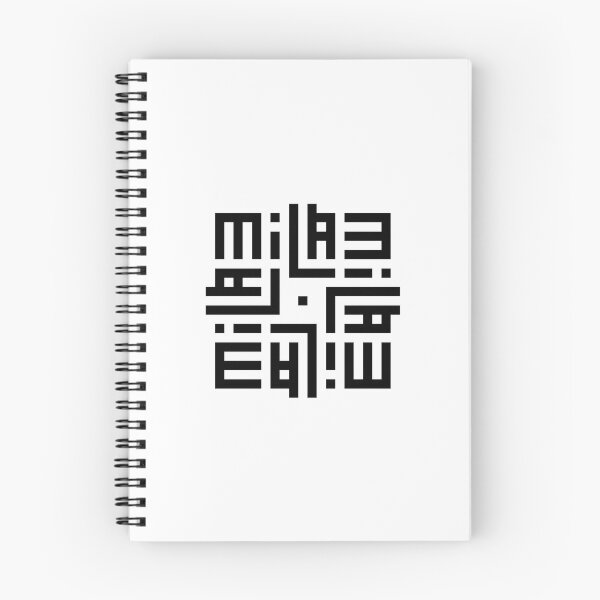 Item preview, MILA | Black  | Modern Geometric Kufi Calligraphy | From Name to Art   designed and sold by FOR YOUR NAME.