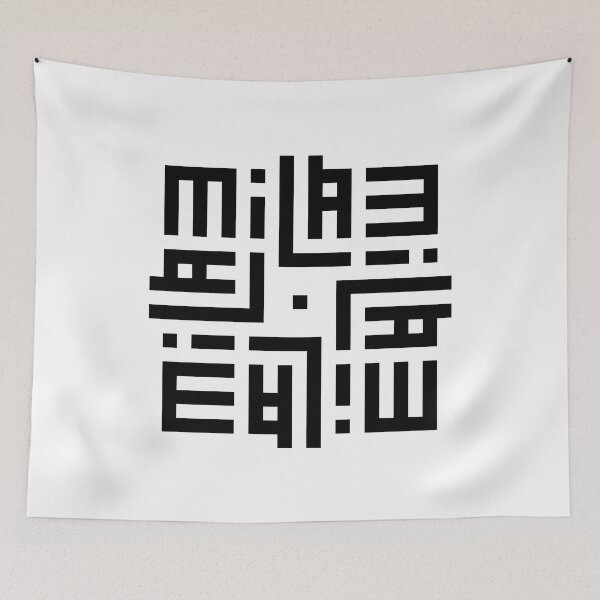 Item preview, MILA | Black  | Modern Geometric Kufi Calligraphy | From Name to Art   designed and sold by FOR YOUR NAME.