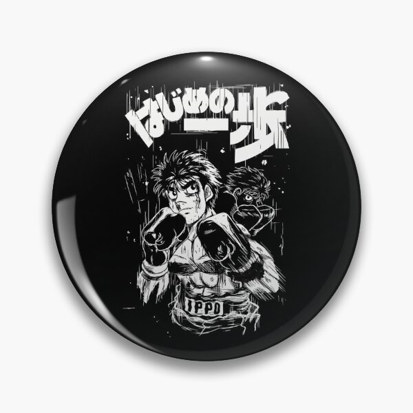Item preview, Ippo Makunouchi designed and sold by altimento.