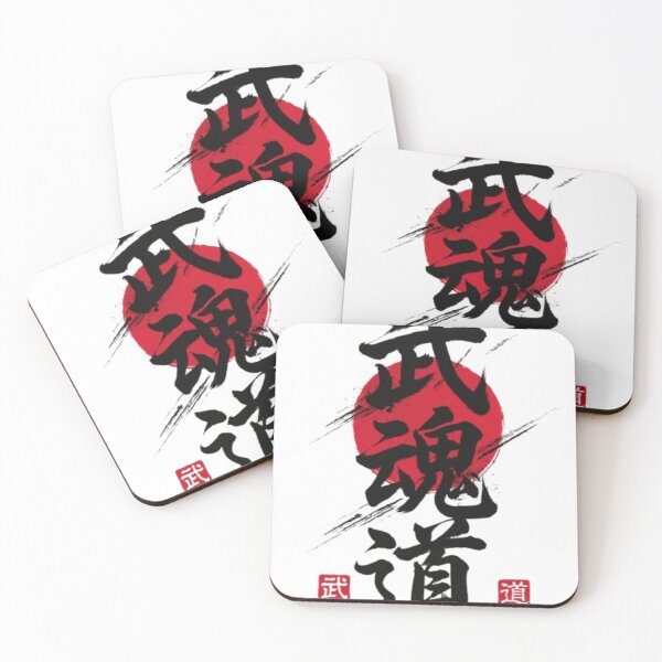 Item preview, Bushido Spirit Japanese Kanji – Samurai Calligraphy Rising Sun Design designed and sold by Flipnship.