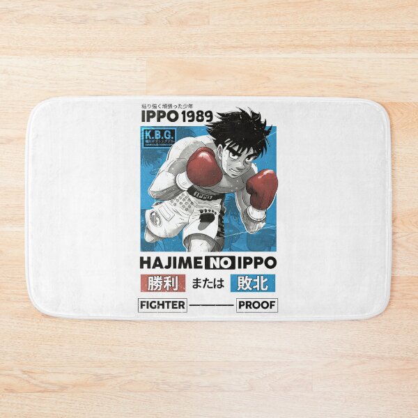 Item preview, Hajime no Ippo - Ippo Makunouchi designed and sold by altimento.
