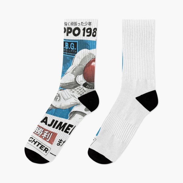 Item preview, Hajime no Ippo - Ippo Makunouchi designed and sold by altimento.