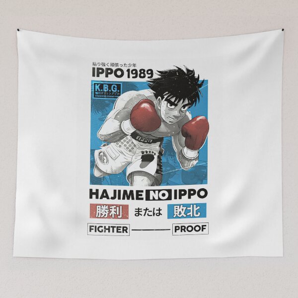Item preview, Hajime no Ippo - Ippo Makunouchi designed and sold by altimento.