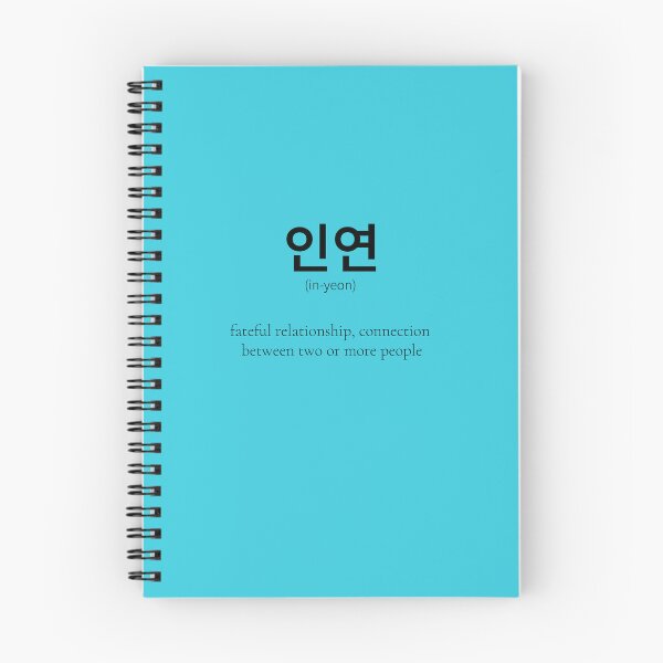 Item preview, 인연 (Inyeon) Korean Word Meaning Destiny Connection designed and sold by nonikastudio.