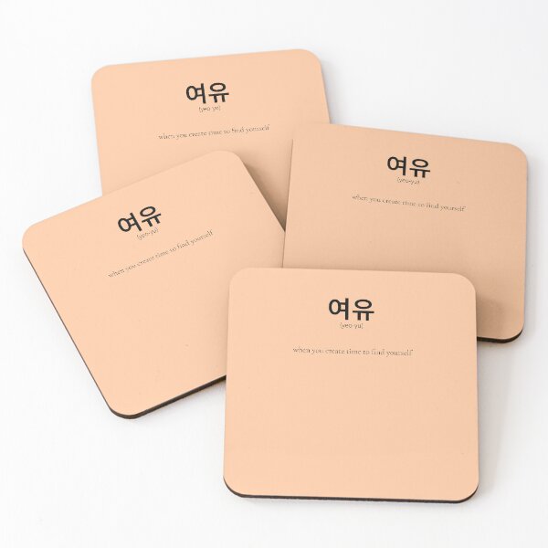 Item preview, 여유 Korean Word Meaning Your time designed and sold by nonikastudio.