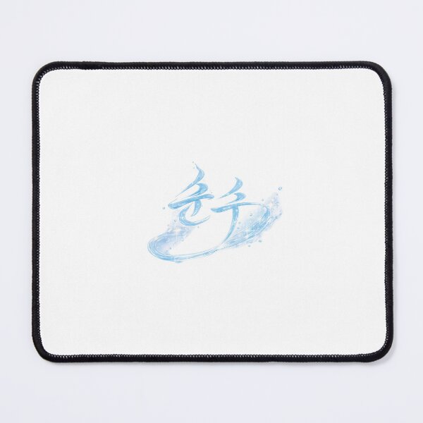 Item preview, Aesthetic Hangeul Calligraphy - Purity designed and sold by soulofseoul.