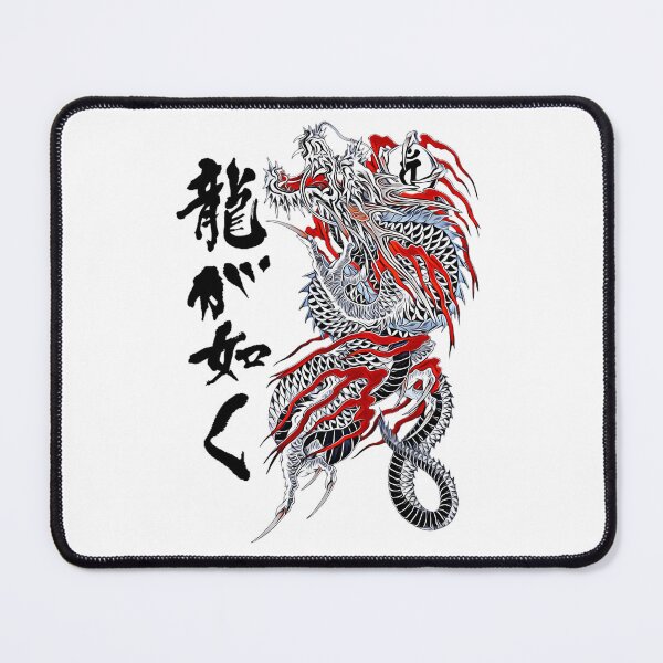 Item preview, Kazuma Kiryu Dragon Tattoo Illustration designed and sold by shuaibistore.