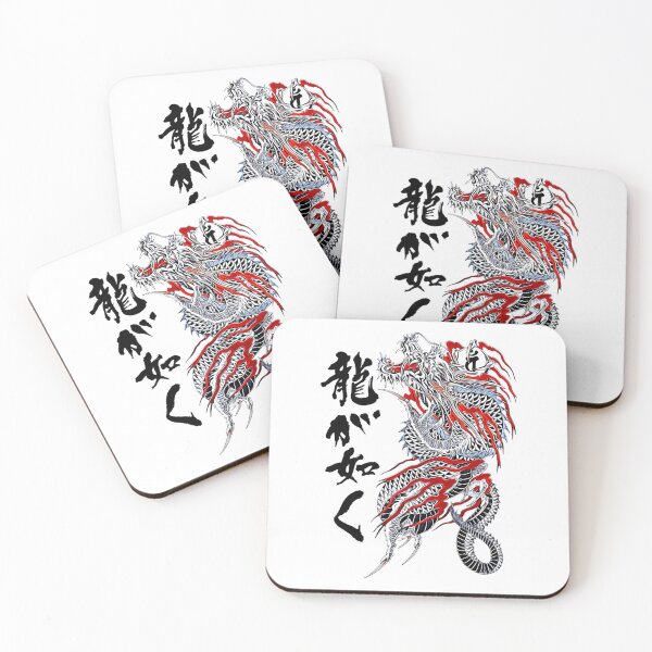 Item preview, Kazuma Kiryu Dragon Tattoo Illustration designed and sold by shuaibistore.