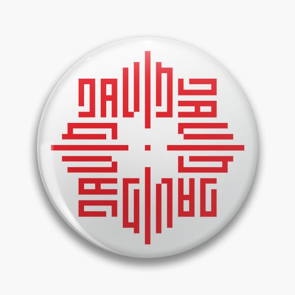 Item preview, DAVID | Red  | Modern Geometric Kufi Calligraphy | From Name to Art   designed and sold by FOR YOUR NAME.