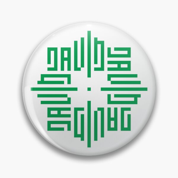 Item preview, DAVID | Green  | Modern Geometric Kufi Calligraphy | From Name to Art   designed and sold by FOR YOUR NAME.