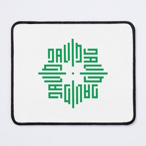 Item preview, DAVID | Green  | Modern Geometric Kufi Calligraphy | From Name to Art   designed and sold by FOR YOUR NAME.